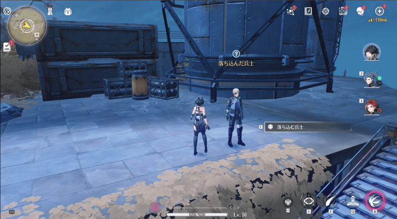 落ち込んだ兵士に話しかける