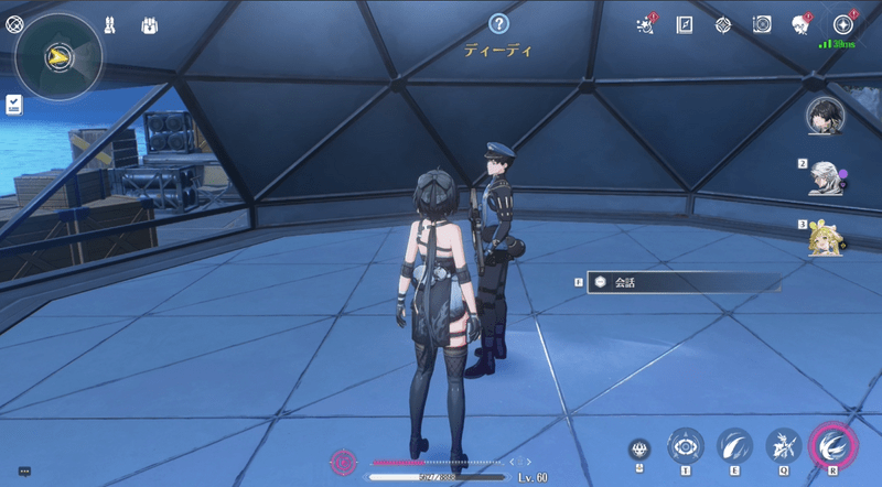 ディーディに話しかける