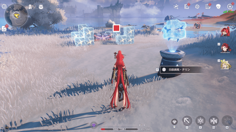 星転嶺の音骸挑戦・チリン