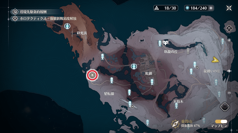 星転嶺の音骸挑戦の場所