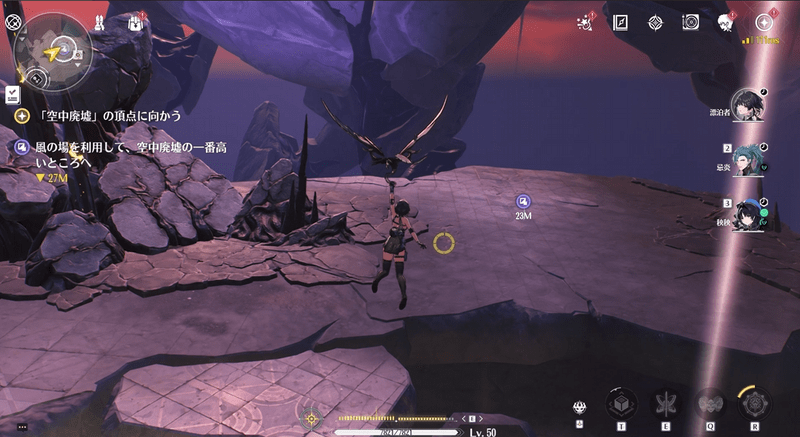 空中廃墟の頂点に辿り着く