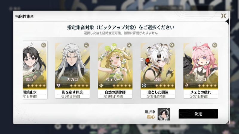 感謝セレクト集音2