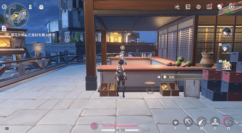 攀花の頼んだ食材を購入