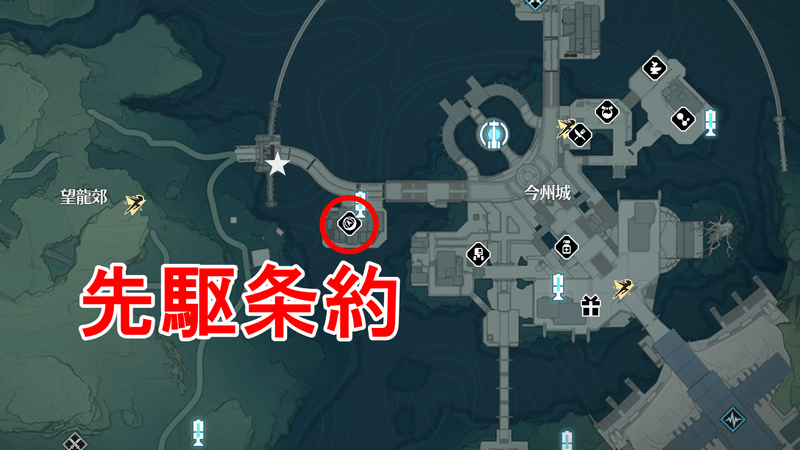 第二ソラリスの受注場所