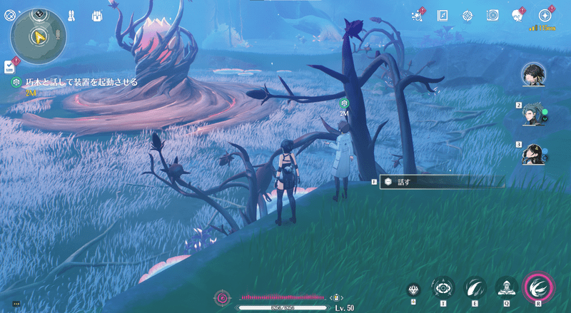 一つ目の汚染地域