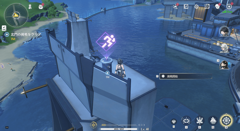 北門の頂点に行く