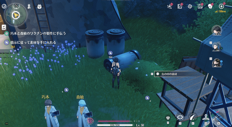 缶の中の素材を取る2