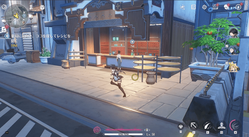 ココにレシピを確認