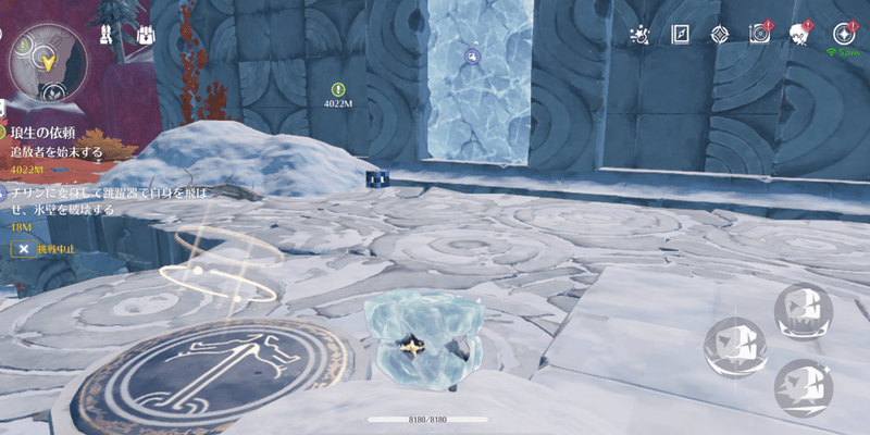 「音骸挑戦・チリン」