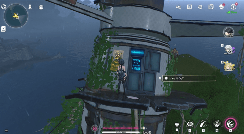 システムにハッキング