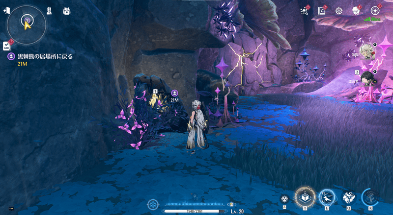 黒棘熊を追って目的地へ