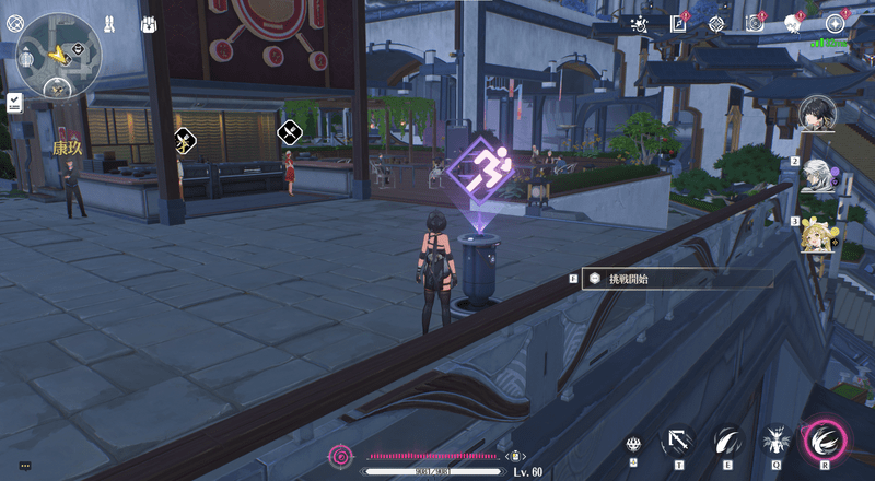 ルート6周囲の様子