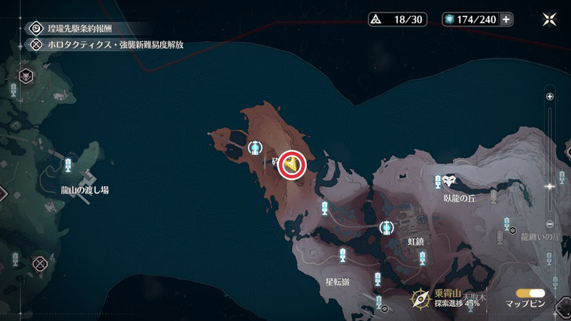 昇降石柱挑戦の場所