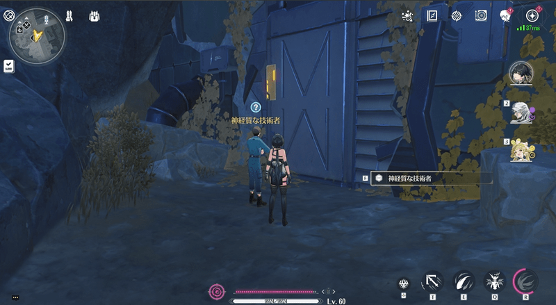 神経質な技術者