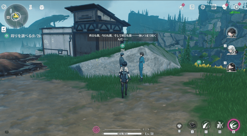 周囲の2組に話しかける1