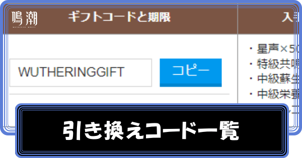 シリアルコード