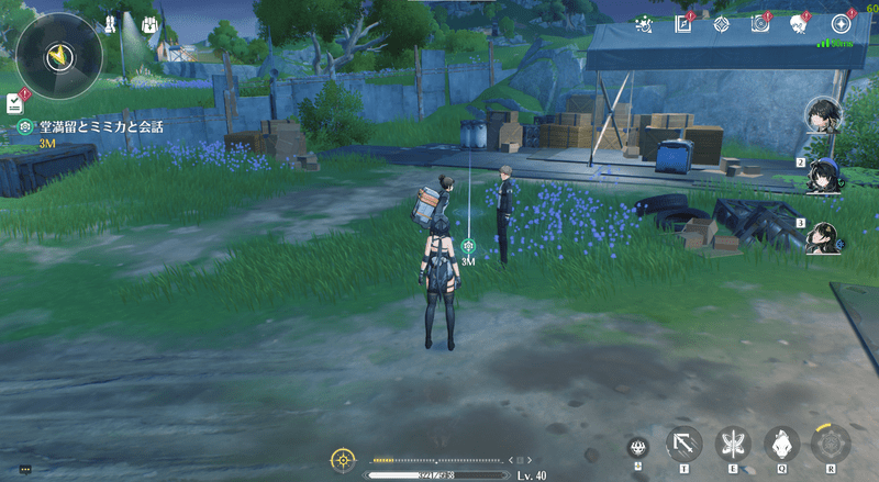 再び堂満留と会話