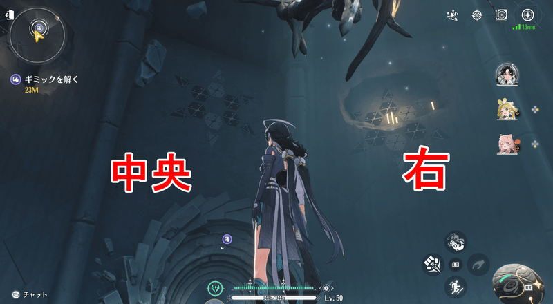 ギミック14