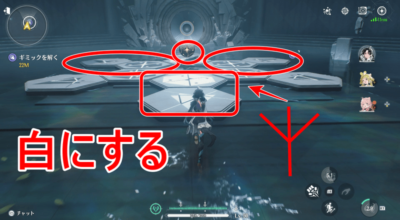 ギミック15