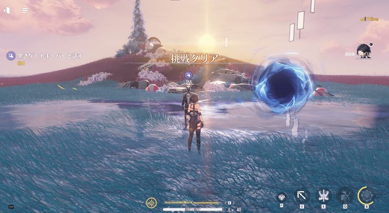 黒きゲートキーパーと話す