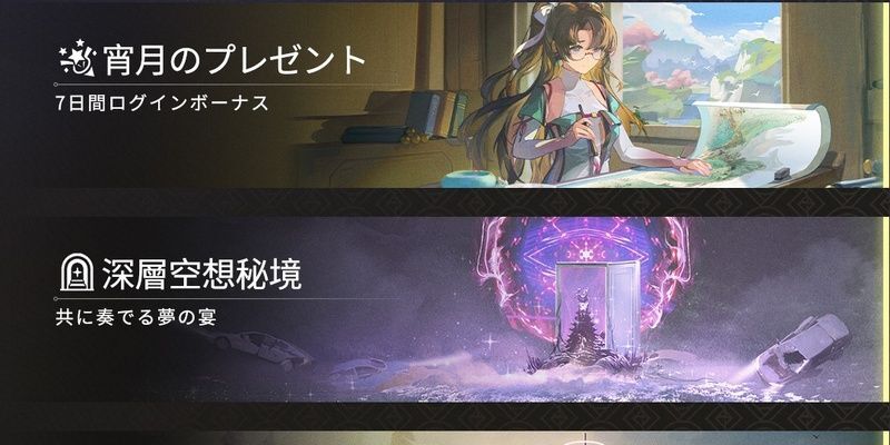 様々なイベント
