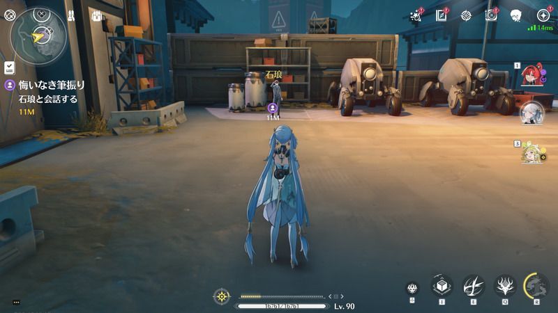 虎口採掘場西部にいる石琅