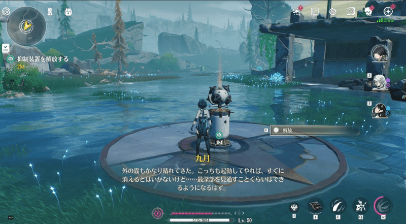 3つ目の抑制装置