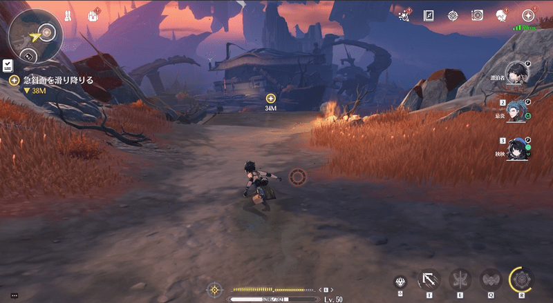 斜面を滑り落ちる