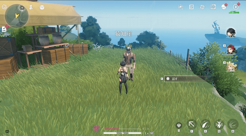 永励に話しかける