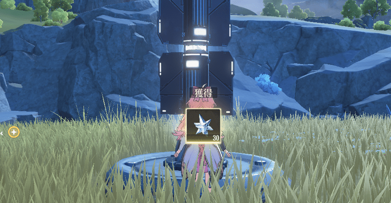 小型信号塔を解放する