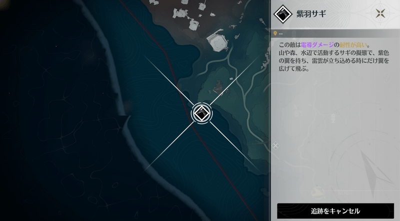 紫羽サギの場所