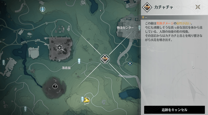 カチャチャの場所