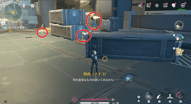 鍵の場所1