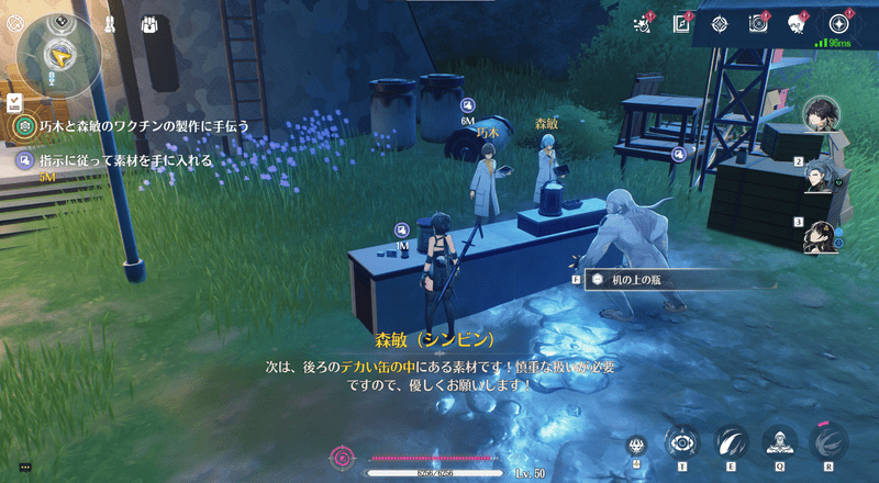 机の上のビンを取る1