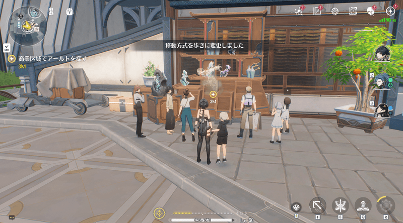 商業区域でアールトを探す1