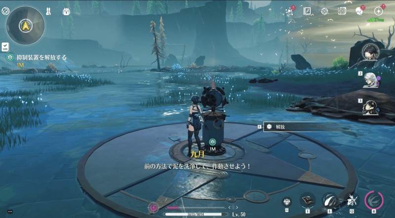 2つ目の抑制装置