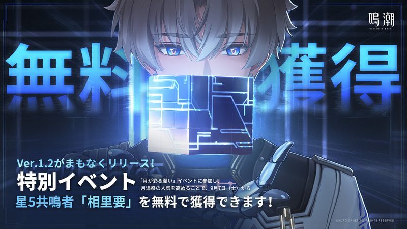 相里要