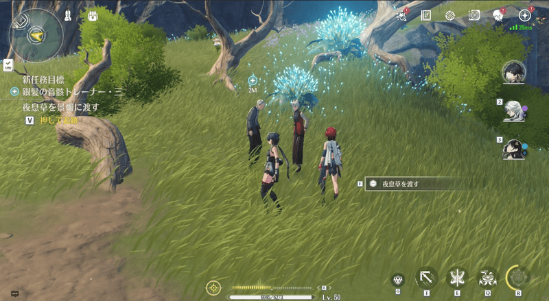 夜息草を拾い景燭に渡す