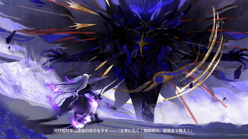 プレイアブルキャラとして実装される？