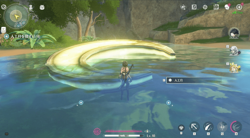 人工月を見つける2