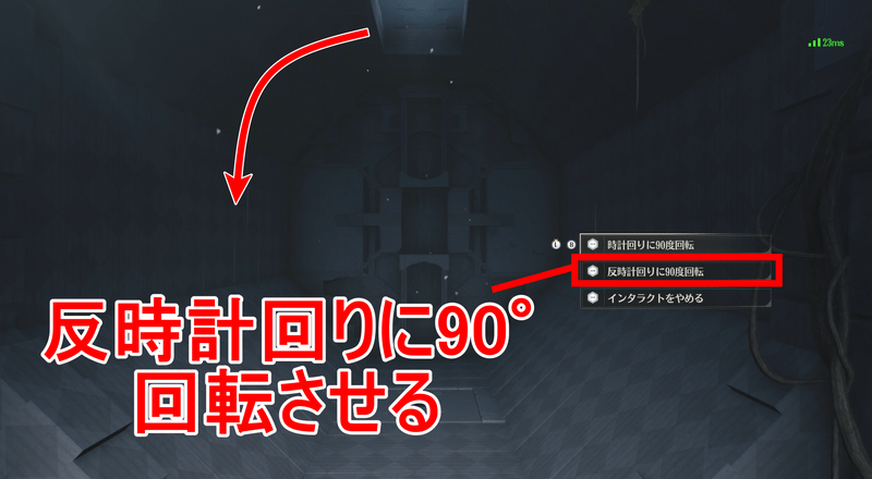 敵部屋