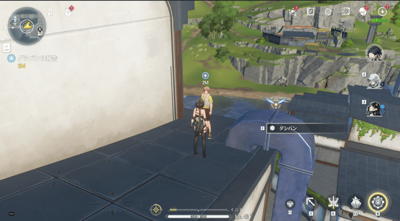 ダシバンに報告する