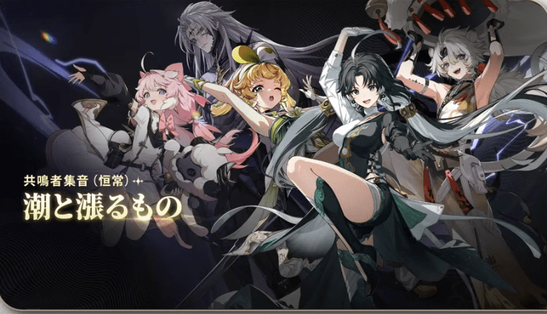 恒常セレクトセレクトガチャが解放