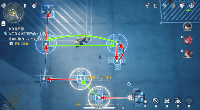 機巧1の解除ルート
