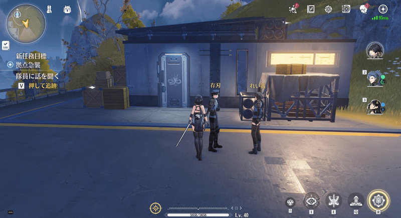 2人の隊員と会話