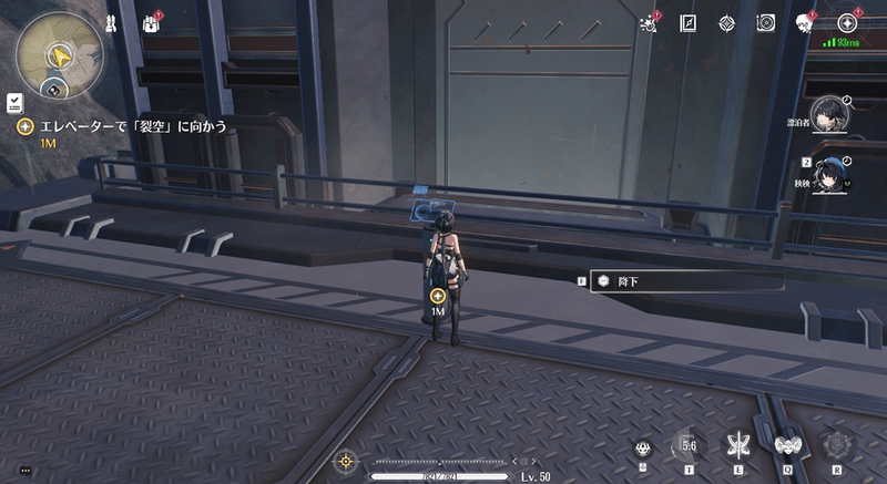 エレベーターで「裂空」に向かう