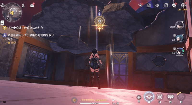 最後の障害物を取り除く