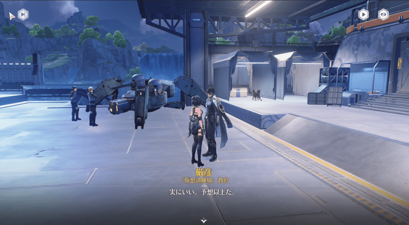 厳彦教官に報告