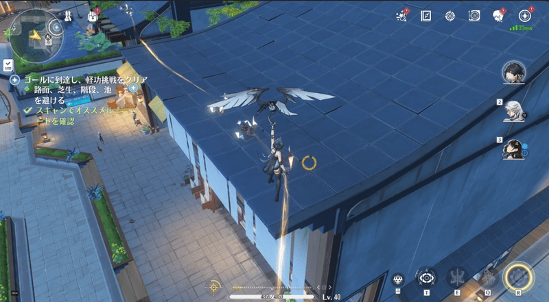 屋根を伝ってゴールまでたどり着く