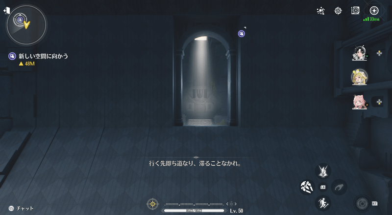 ギミック9